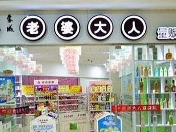 哪些品牌免加盟费电脑推荐
