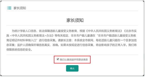 开房记录怎么查？手把手教你合法获取的5种方法及避坑指南