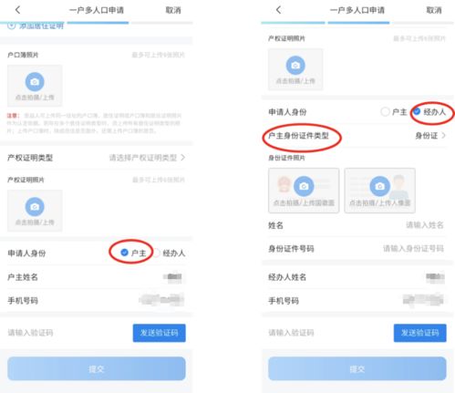 开房记录怎么查？手把手教你合法获取的5种方法及避坑指南