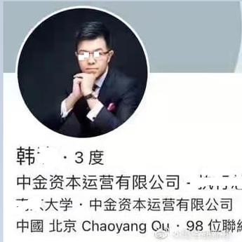 如何查询开房信息？手把手教你合法合规的查询技巧