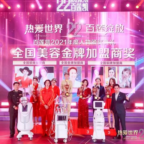 医美加盟品牌推荐，优质加盟公司盘点与案例解析