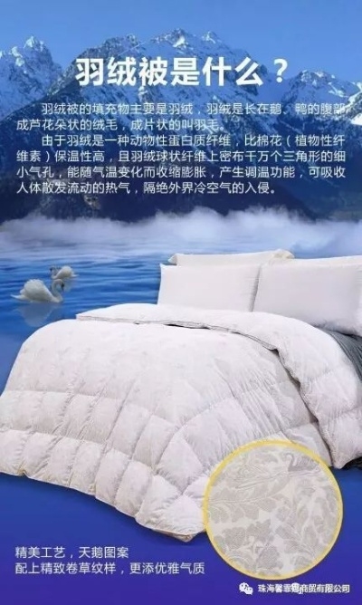 知乎热议，旗舰店鸭绒被到底值不值？一篇看懂选购全攻略