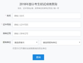 可以查酒店的住宿记录吗？详解查询过程与注意事项