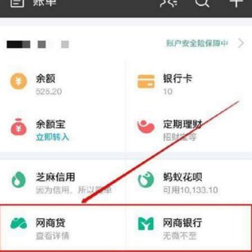 抖音月付额度怎么套出来？