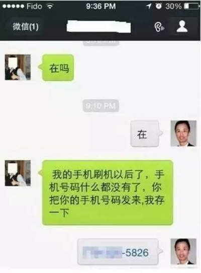 微信聊天记录被窃取？高手都在用的5种套路及防范指南