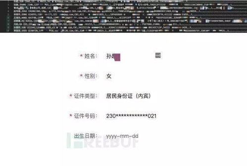 酒店开房记录哪里查？一篇文章带你了解