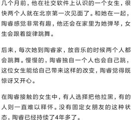 揭秘别人的住宿记录查询，隐私边界与合法途径探讨