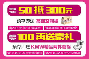 五金机电加盟品牌推荐及案例分析