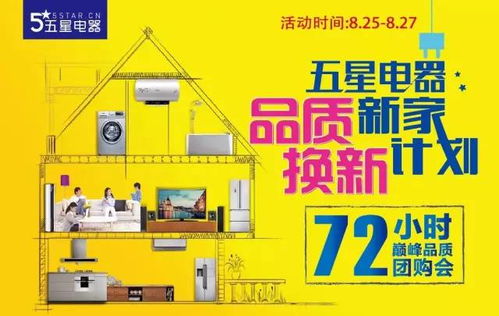 五金机电加盟品牌推荐及案例分析