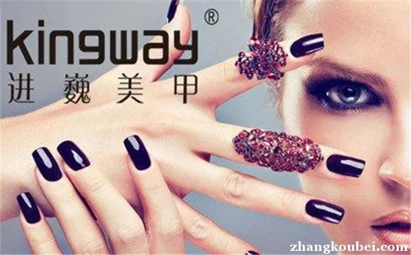 美容美甲连锁加盟品牌推荐