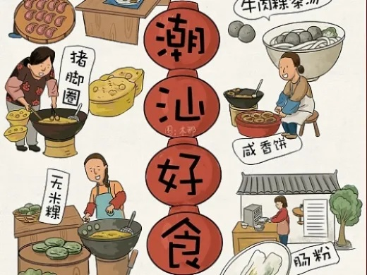 潮汕超市零食地图，本地老字号到网红新宠全解析