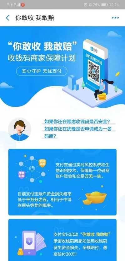 淘宝先用后付额度提现商家，新人福利大揭秘