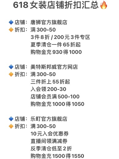 汉台区品牌折扣店加盟热门品牌一览