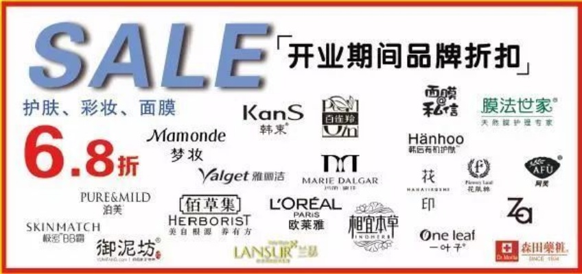 汉台区品牌折扣店加盟热门品牌一览