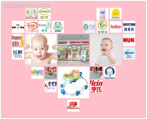 母婴品牌语言的力量