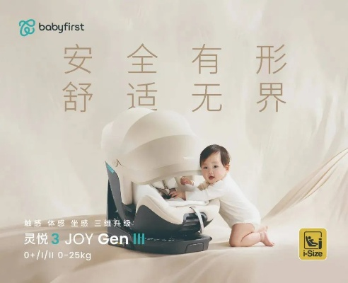 母婴品牌语言的力量