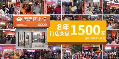 安庆市包子加盟品牌推荐