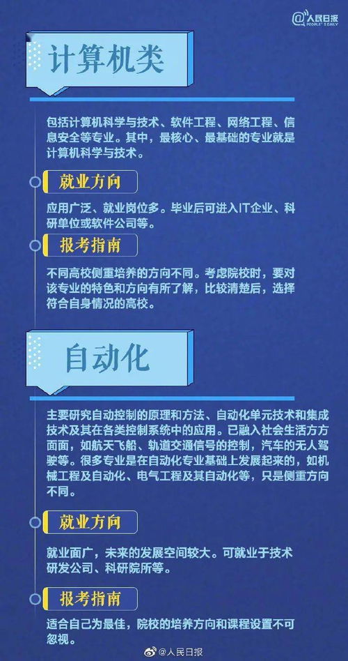 大专生考乡村公务员全攻略，从零基础到上岸的实用指南