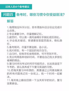 大专生考乡村公务员全攻略，从零基础到上岸的实用指南