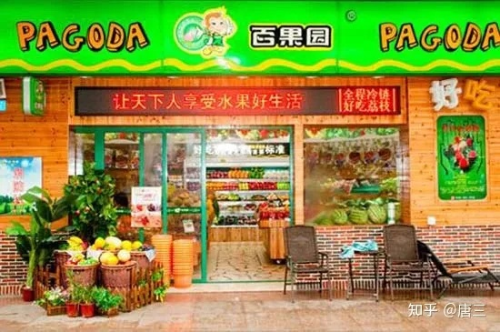 水果店加盟品牌推荐与案例分析