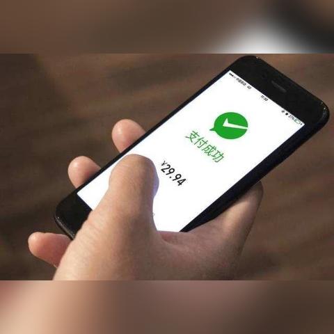 微信分付100额度购物指南