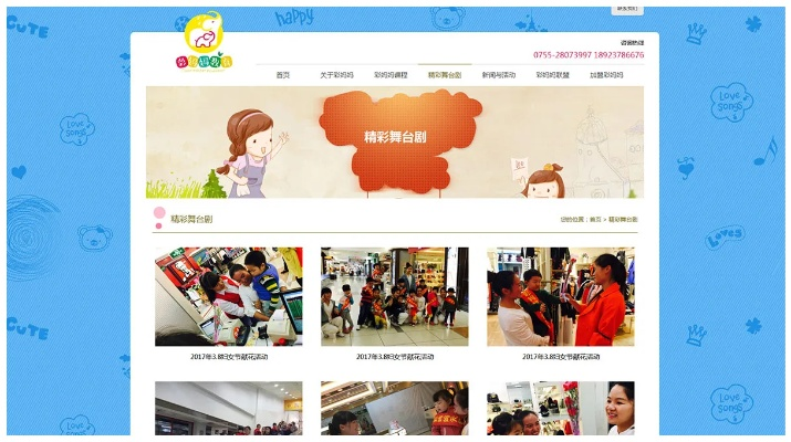 蚌埠早教加盟市场概览