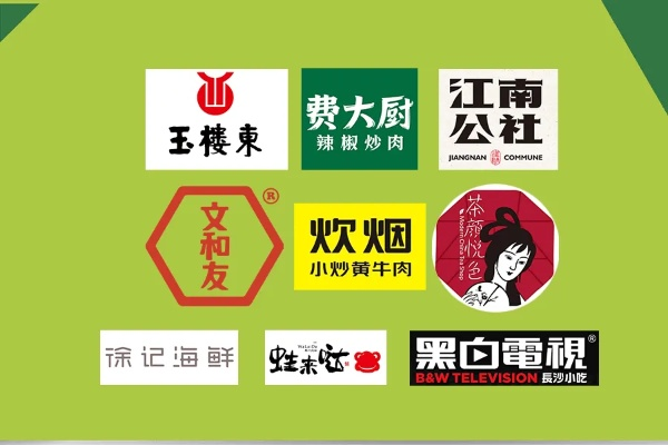 湖南省饮品加盟品牌大全