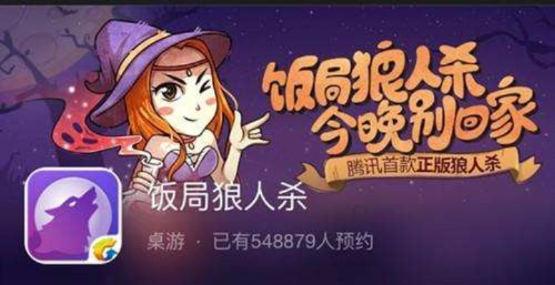 饭局狼人杀直播全攻略，从零开始到流量爆发，手把手教你玩转社交桌游直播