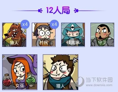 饭局狼人杀直播全攻略，从零开始到流量爆发，手把手教你玩转社交桌游直播