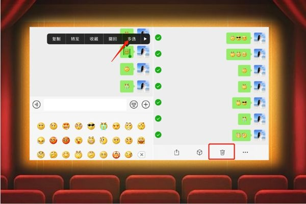 掌握微信聊天记录的秘籍