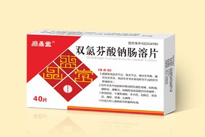 周大吉健康医药品牌介绍