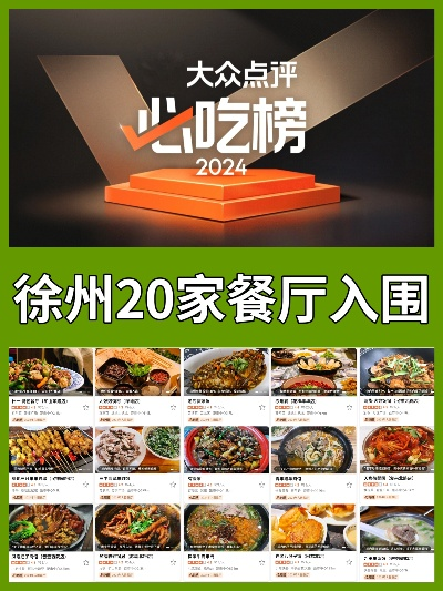 徐州加盟品牌快餐店推荐
