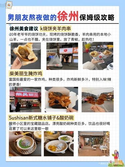 徐州加盟品牌快餐店推荐