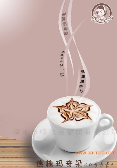 深圳奶茶加盟店品牌推荐