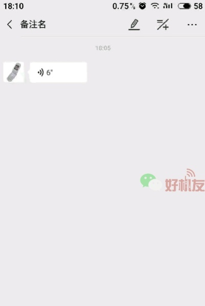 微信语音聊天记录查看全攻略，合法途径与风险提示