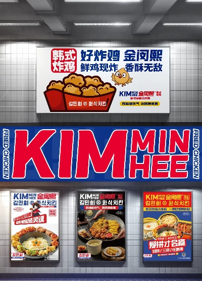 加盟韩式炸鸡的品牌推荐
