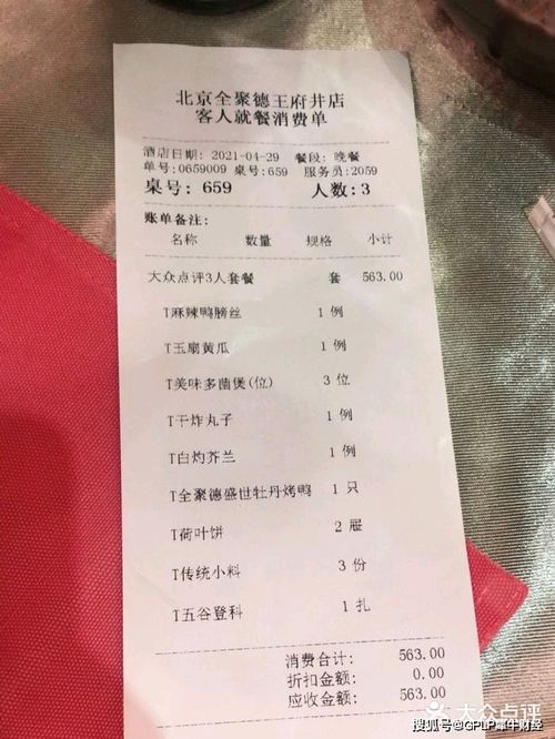 几十年老鸭绒被还能用？时间检验下的实用指南