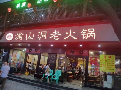 偃师散酒加盟店品牌推荐