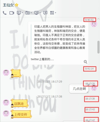 QQ聊天记录查看全攻略，合法途径、隐藏技巧与风险提示