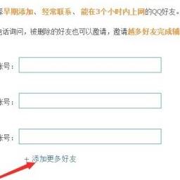 不知道QQ密码也能查看聊天记录？3种方法+常见问题全解析