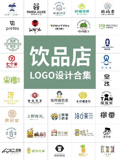 丰满区饮品加盟品牌大全