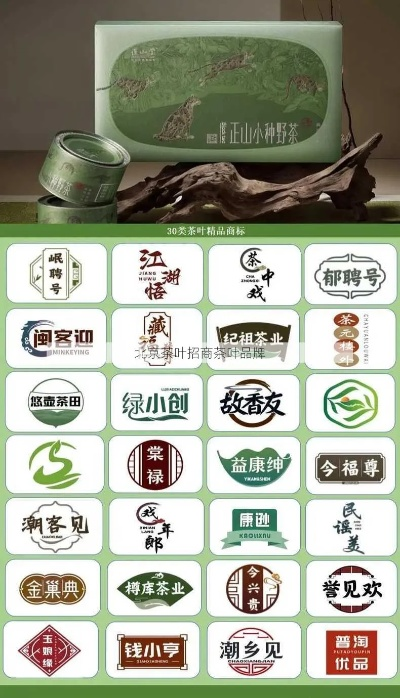 河北茶叶品牌加盟店推荐