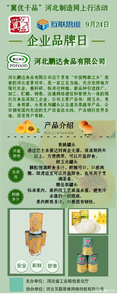 河北茶叶品牌加盟店推荐