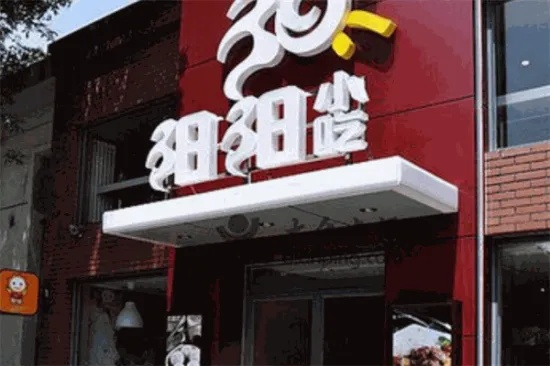 朝阳品牌小吃加盟店推荐—探访美食热潮中的品牌选择