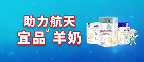 平民母婴品牌崛起之路
