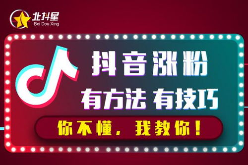 抖音月付额度不够用？如何巧妙套现，让你的抖音生活更加丰富多彩！