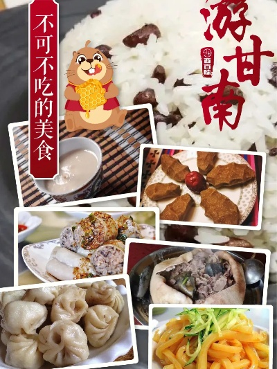 甘南州餐饮加盟品牌推荐