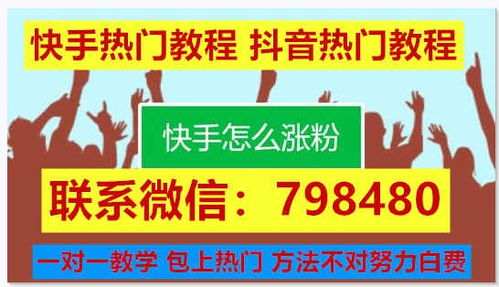 店铺广告网站实操指南，手把手教你用1万元撬动10万业绩