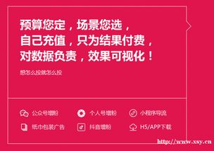 店铺广告网站实操指南，手把手教你用1万元撬动10万业绩