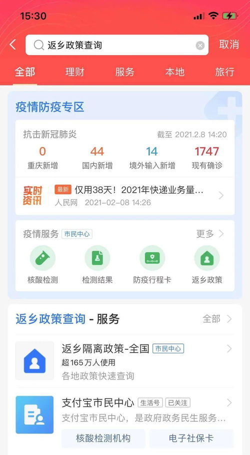 白条提现全攻略，手把手教你搞定支付宝提现那些事儿